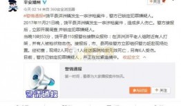 潮州爆料曝光案件视频最新,最新案件视频曝光，真相令人震惊！